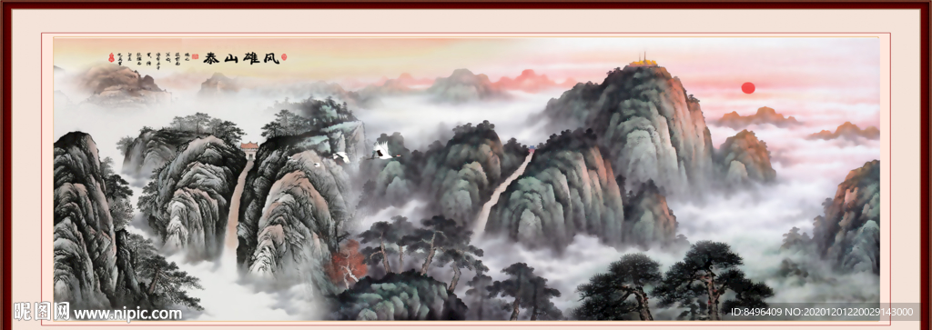泰山日出泰山