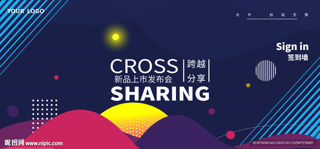 背景布