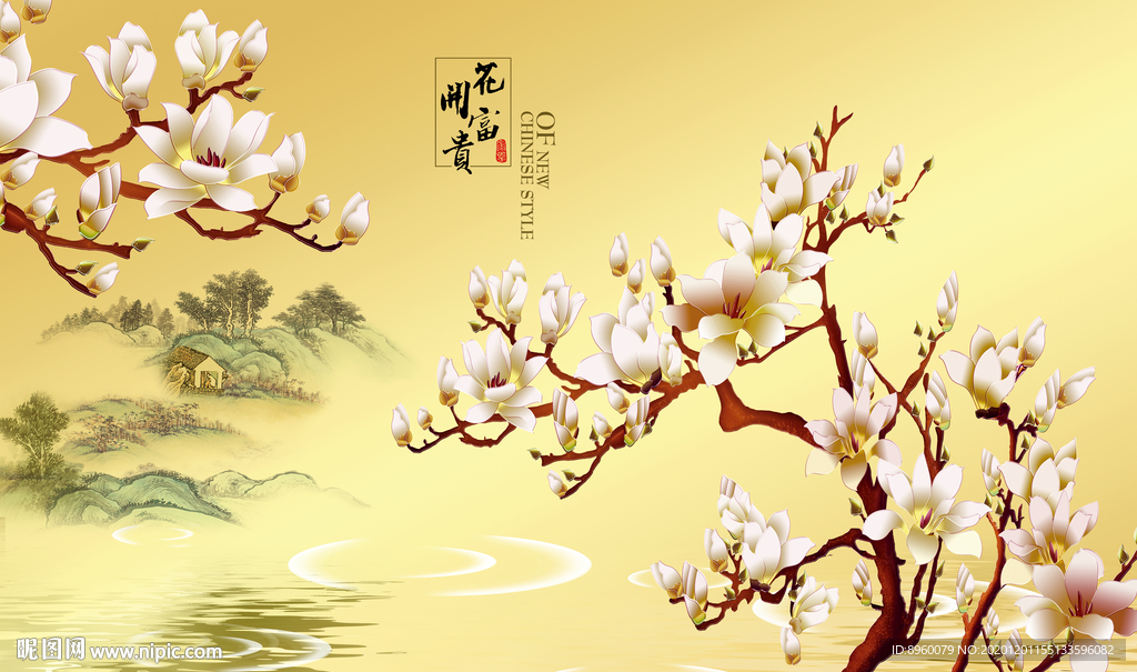 玉兰花