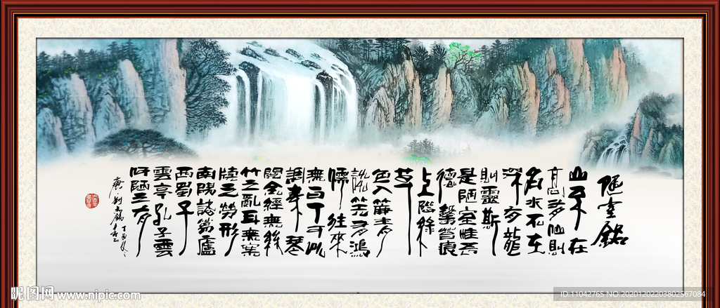 陋室铭