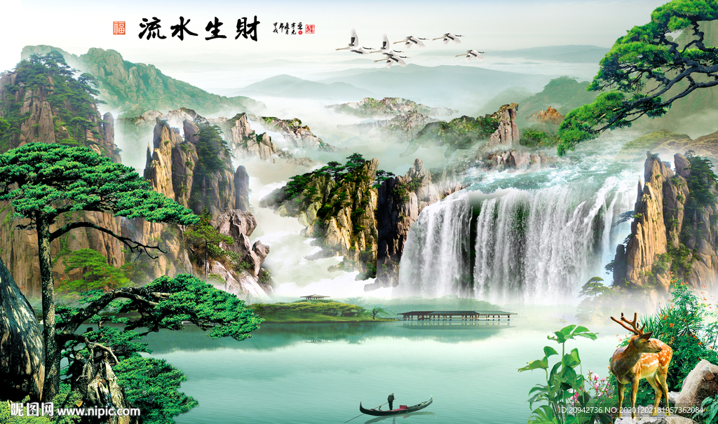 水墨画