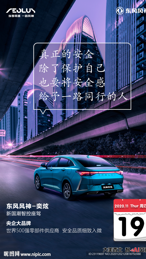 每日一图