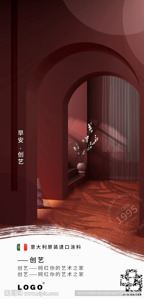 每日图