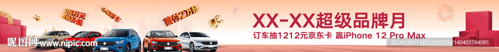 超级品牌月玻璃贴