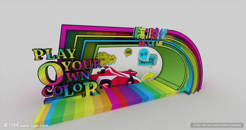 动感商业美陈DP点