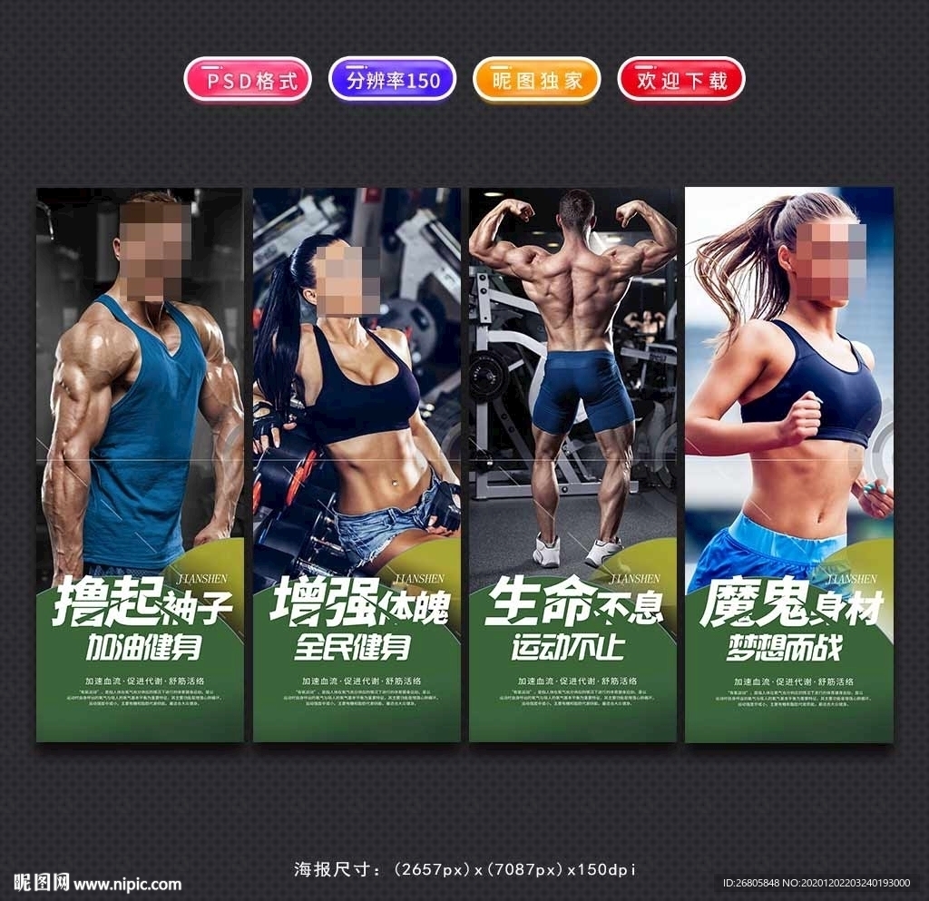 健身俱乐部