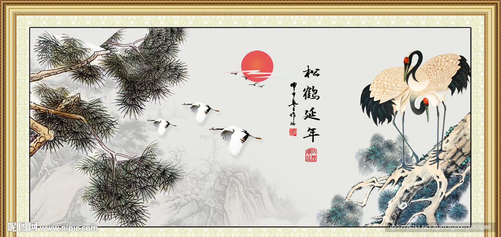 松鹤延年