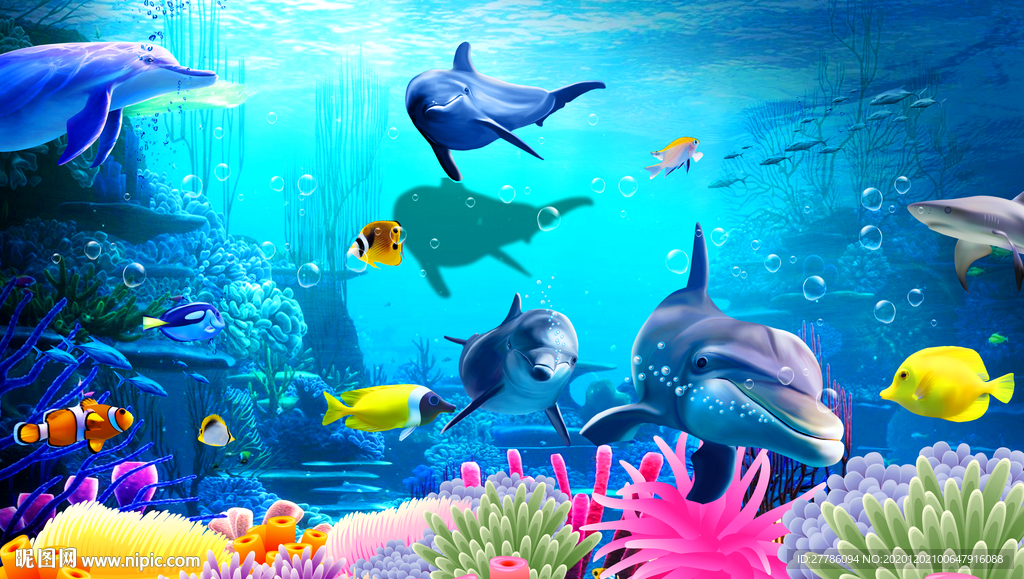 海底世界