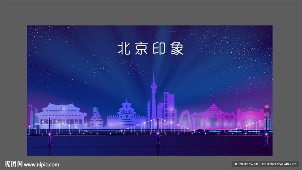 北京
