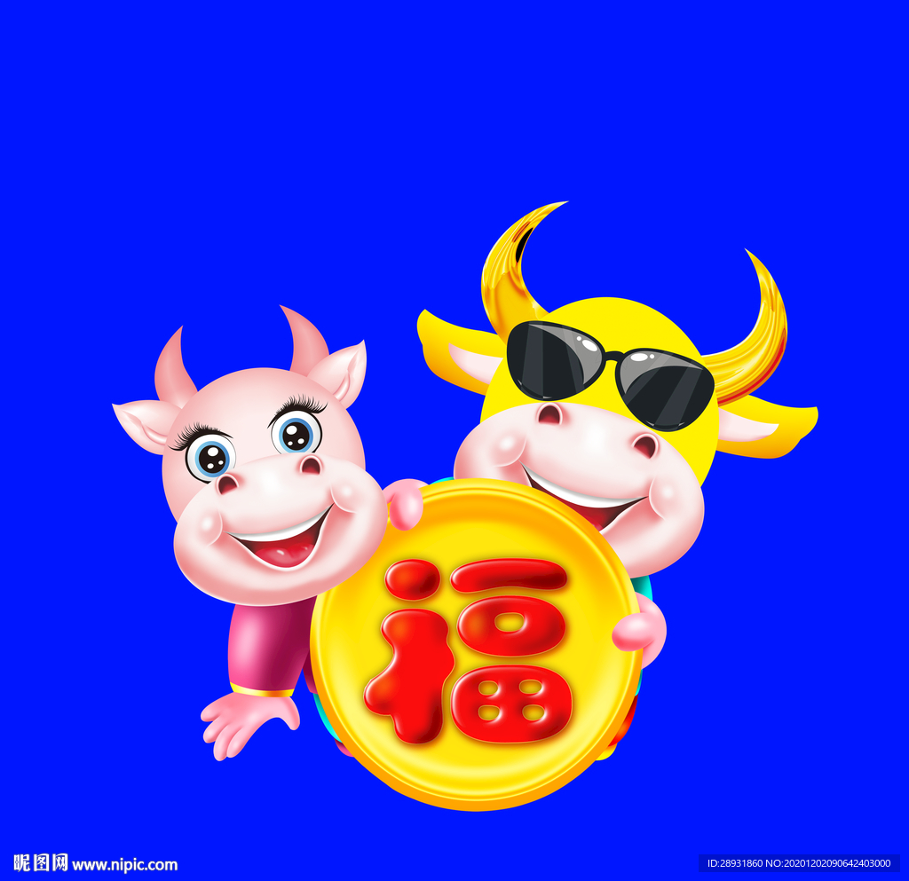 卡通牛牛年门画牛年门贴