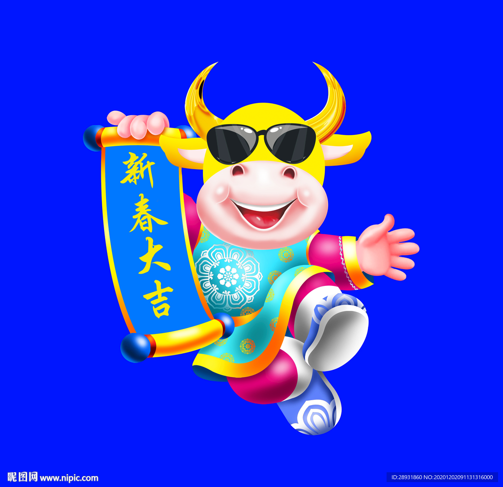 卡通牛牛年门画牛年门贴