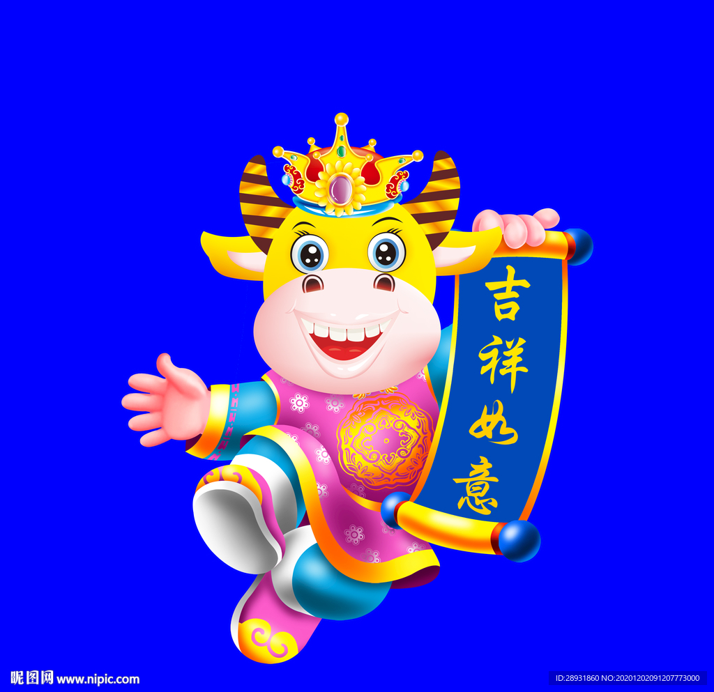 卡通牛牛年门画牛年门贴