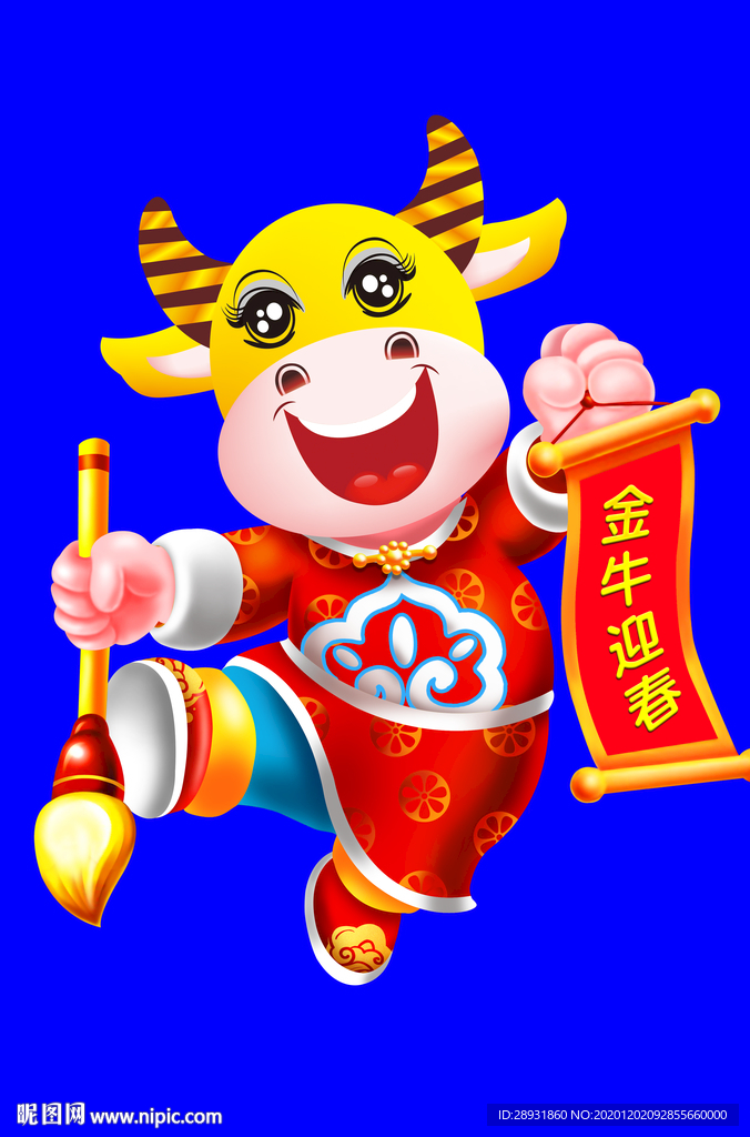 卡通牛牛年门画牛年门贴