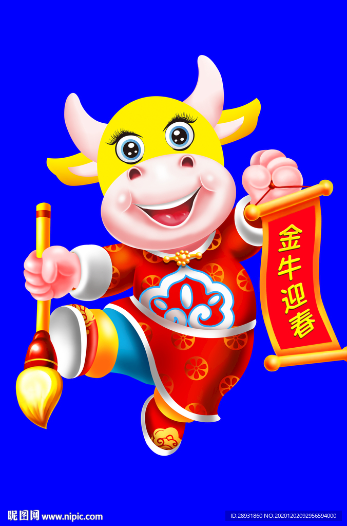 卡通牛牛年门画牛年门贴
