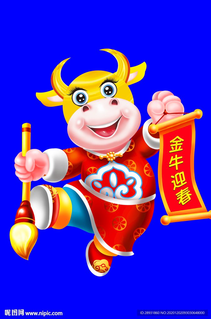 卡通牛牛年门画牛年门贴