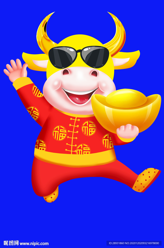 卡通牛牛年门画牛年门贴