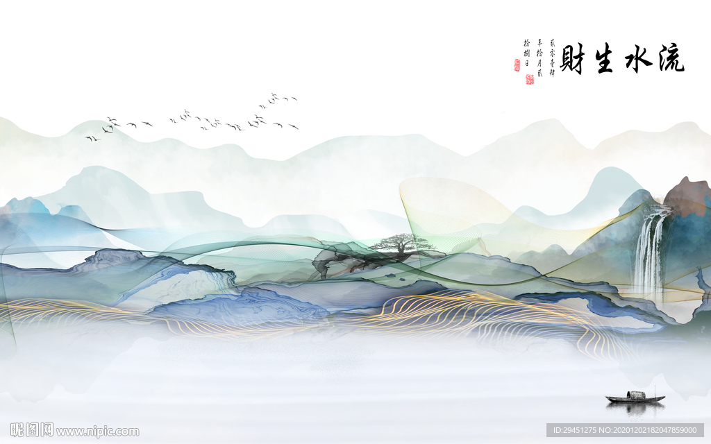 中国风轻奢风格山水 tif分层