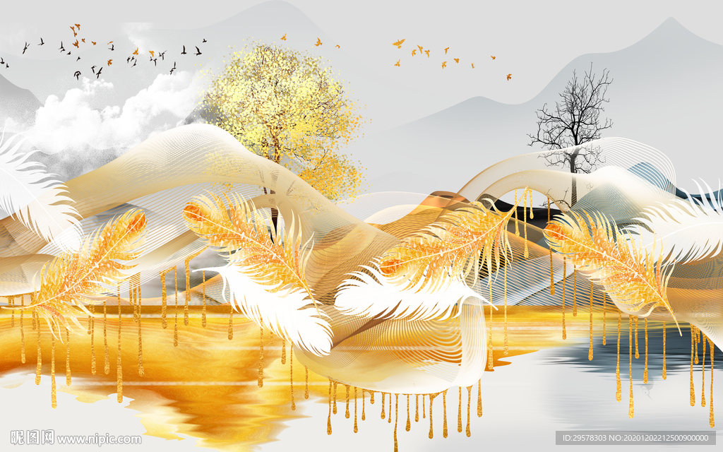 金色客厅羽毛山水 TIF分层