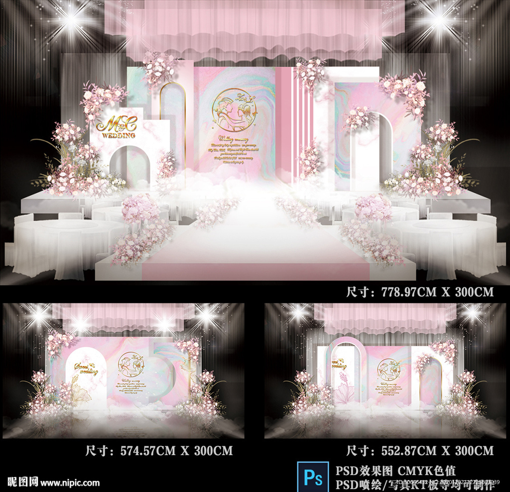 婚礼背景 婚礼效果图