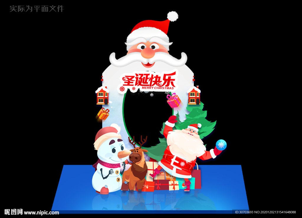 圣诞拍照框