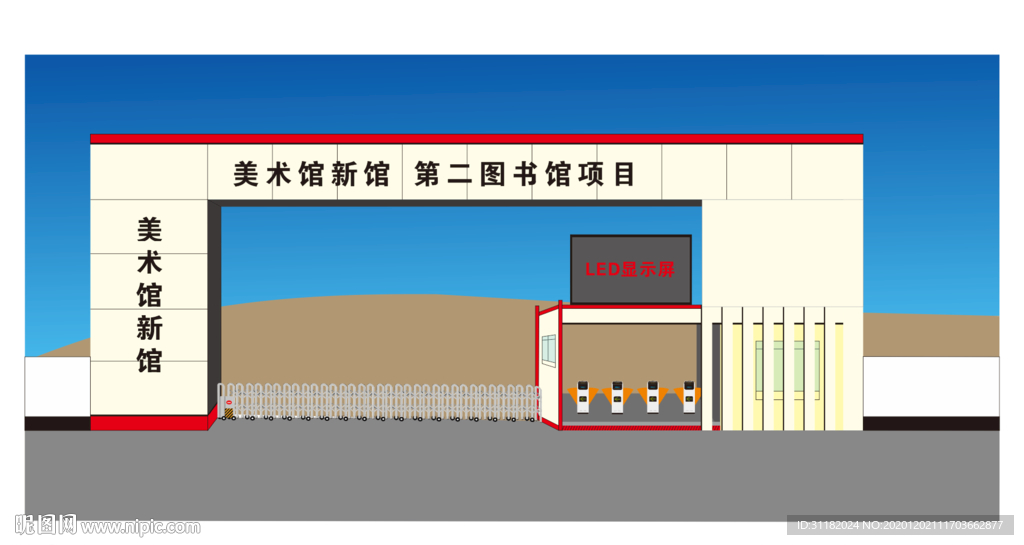 大门效果图