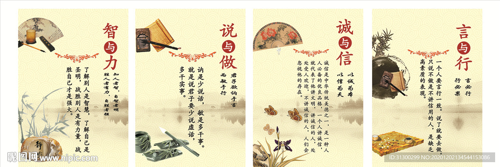 学校文化