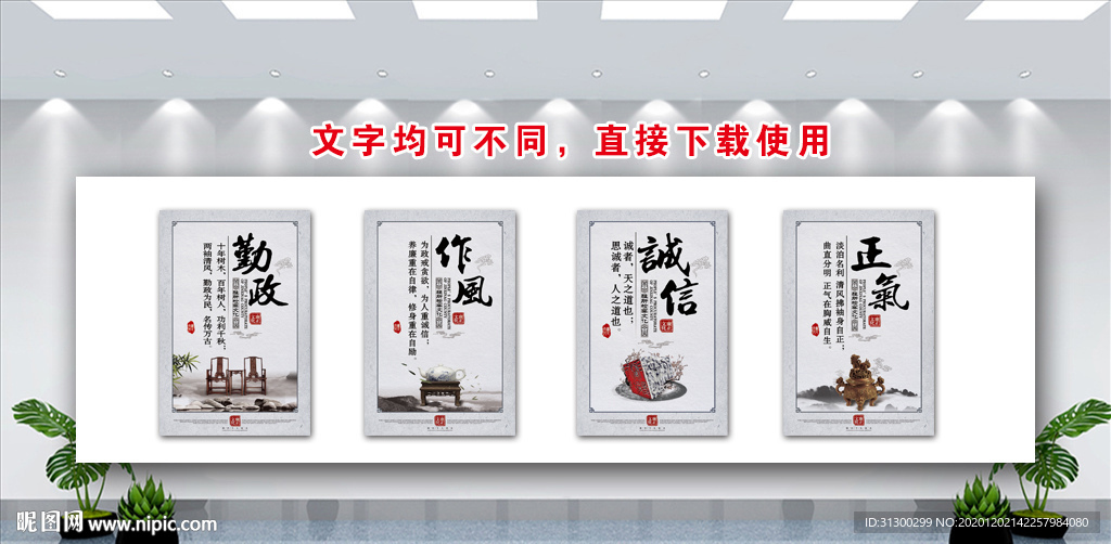 学校文化