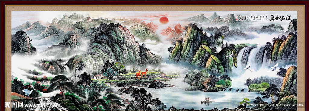 江山如画