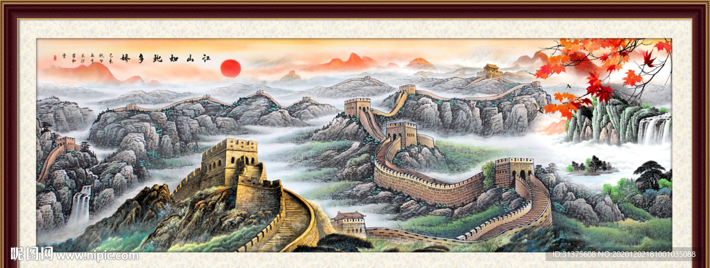 长城国画长城长城国画