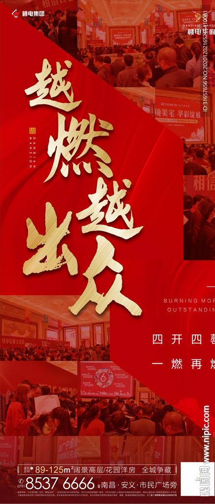 热销图片