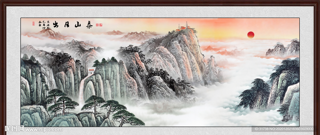 泰山日出泰山