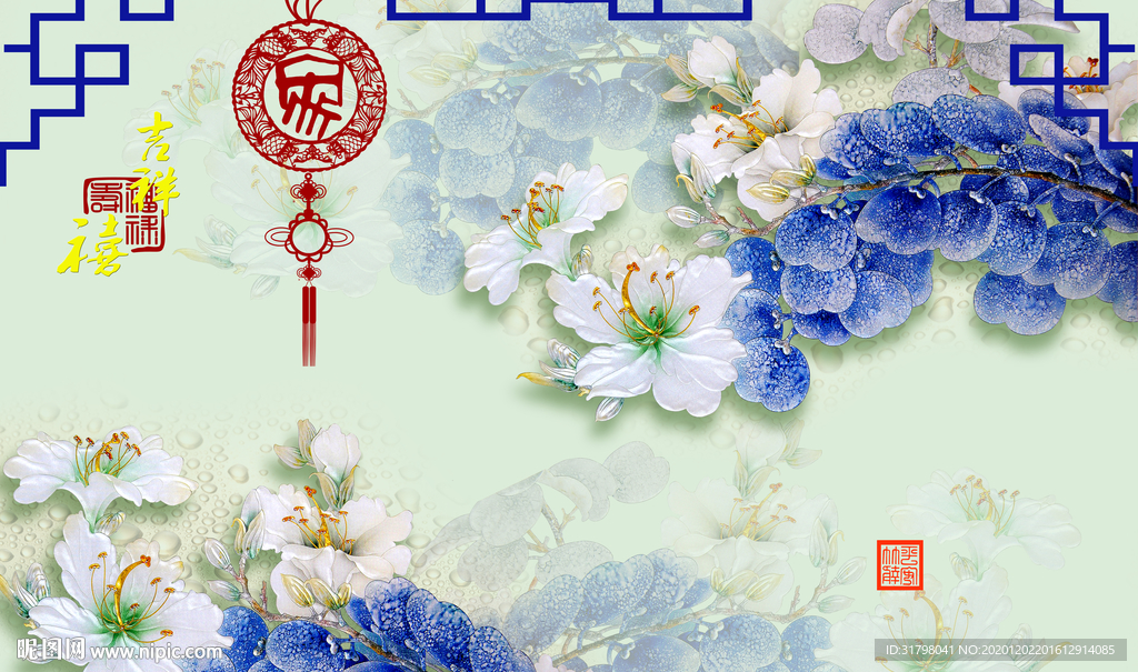 中式花朵背景
