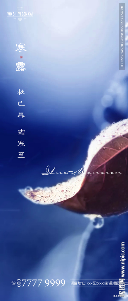 大雪