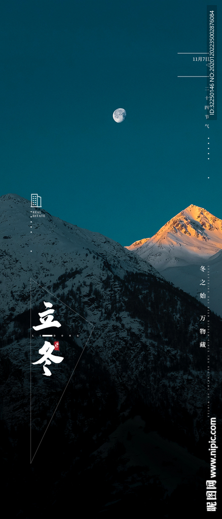 大雪