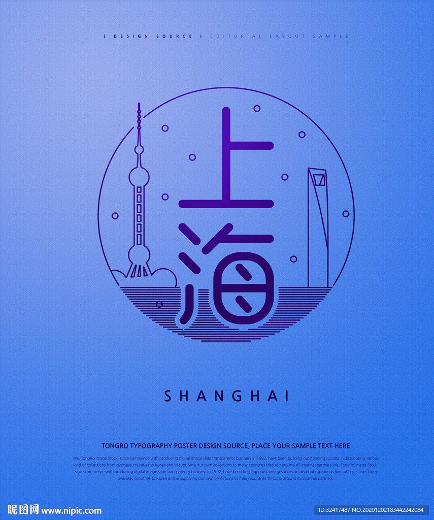 周年庆海报数字图片