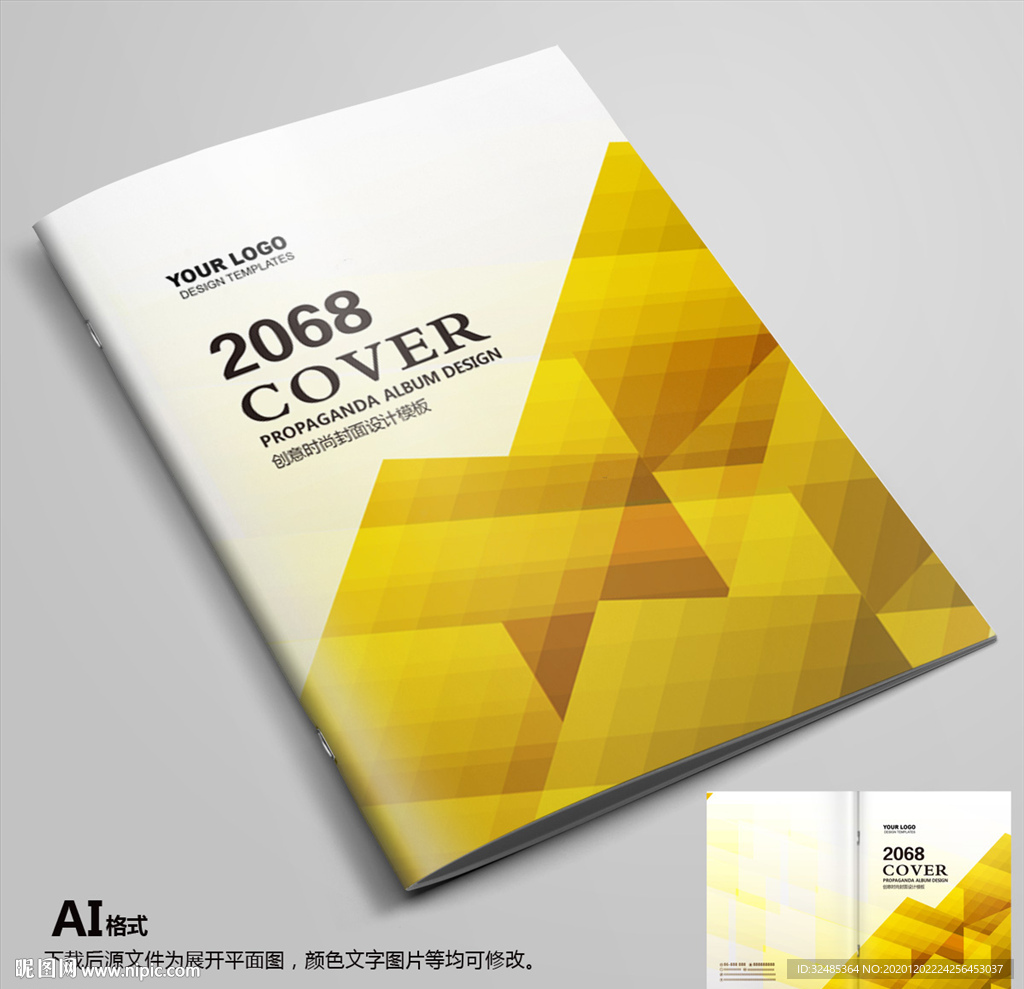 画册封面企业画册封面高档封面