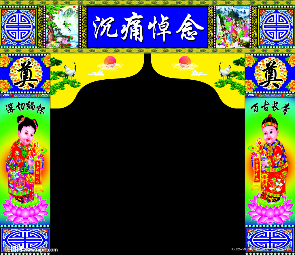 葬礼素材