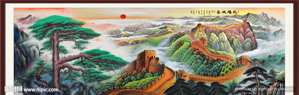 长城风景画