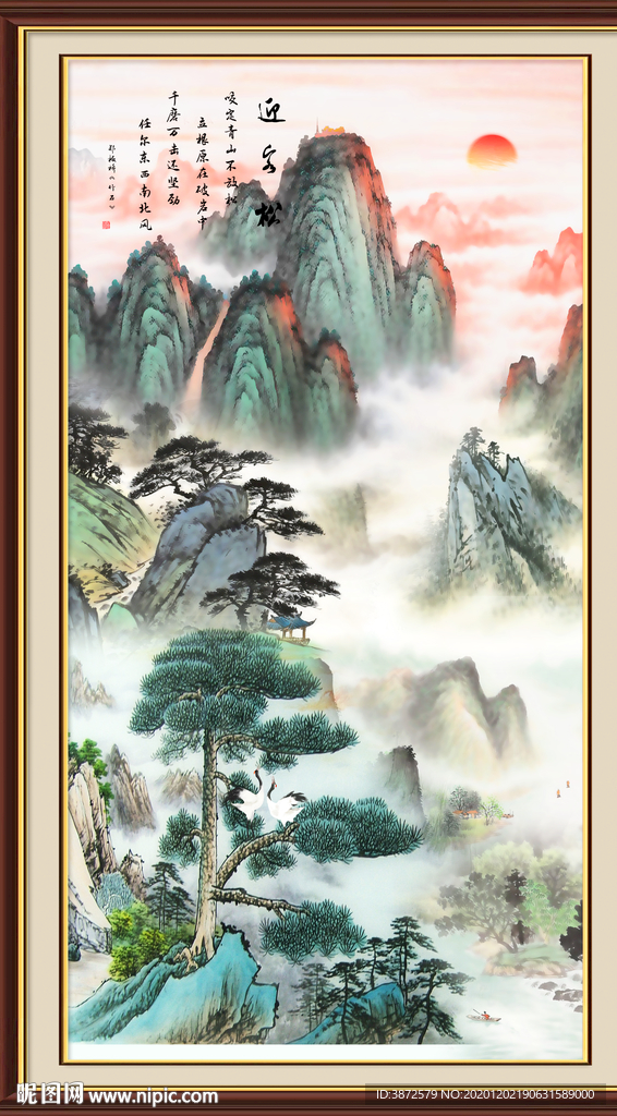 迎客松画画迎客松