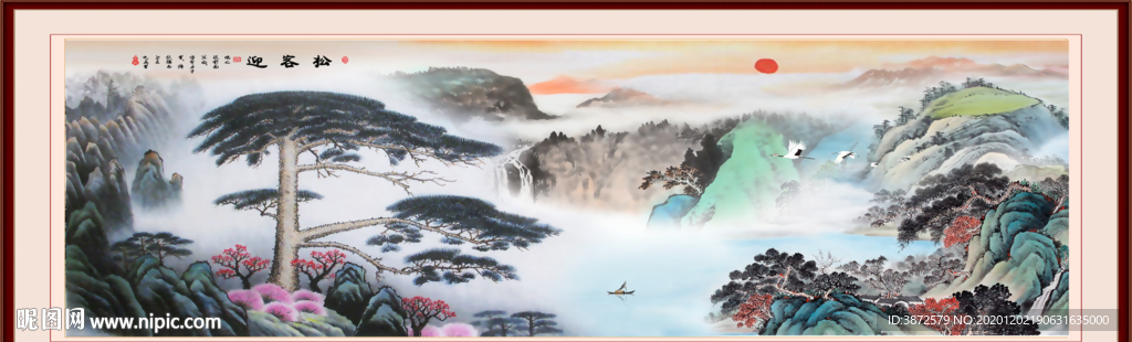 迎客松画画迎客松