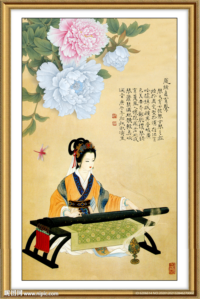 仕女