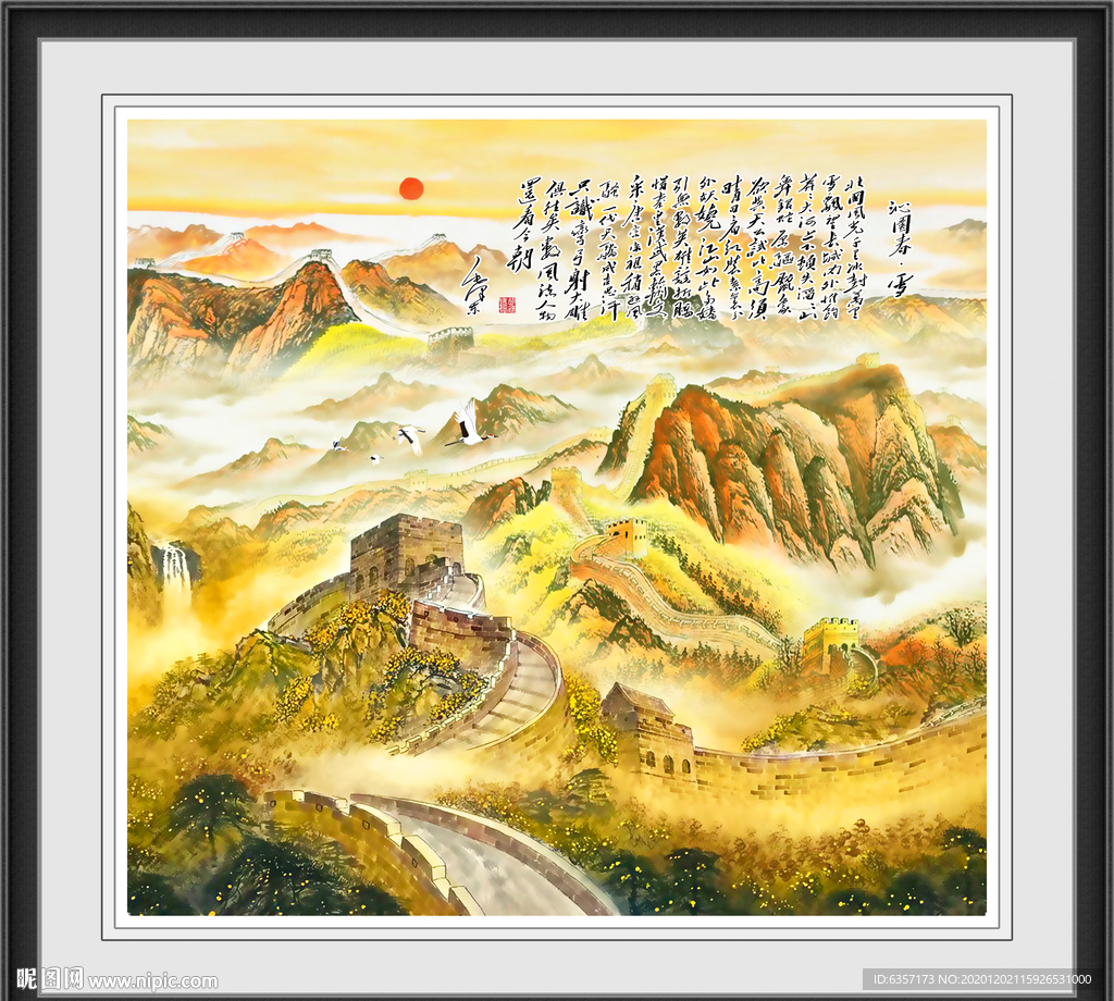 长城国画长城长城国画