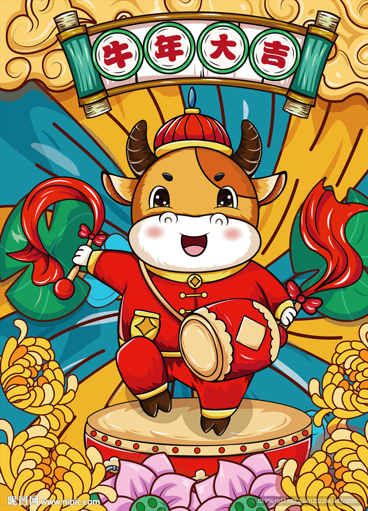牛年大吉图