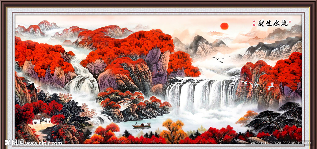 流水生财国画山水画