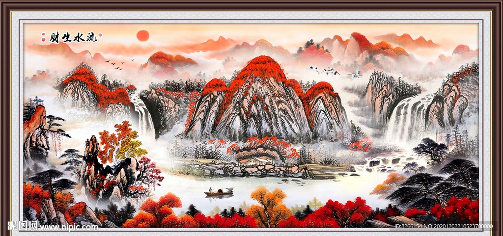 山水国画流水生财风景画