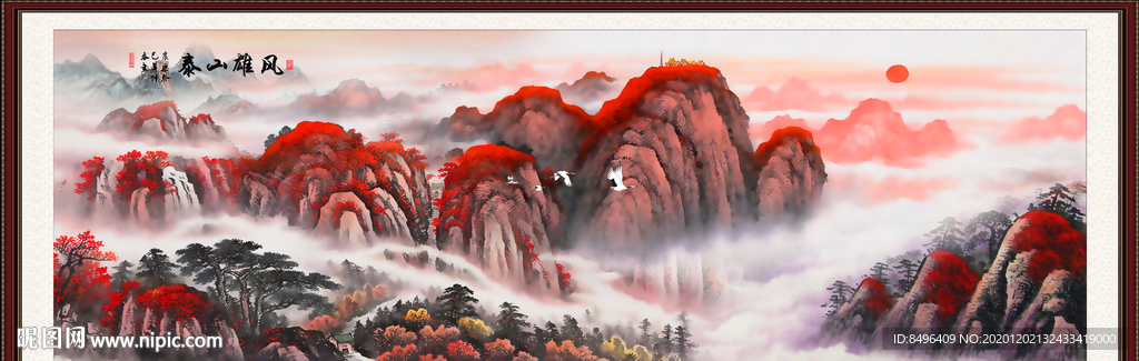 泰山日出泰山