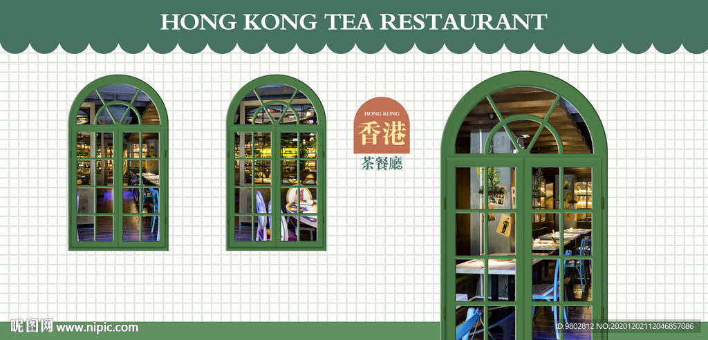 港式茶餐厅背景墙