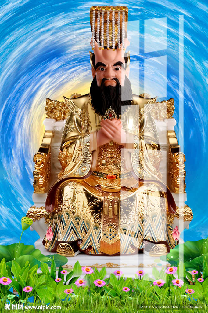 龙王