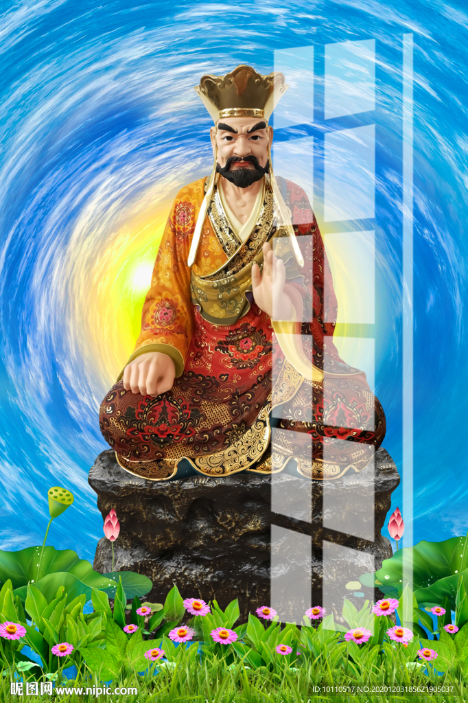 达摩