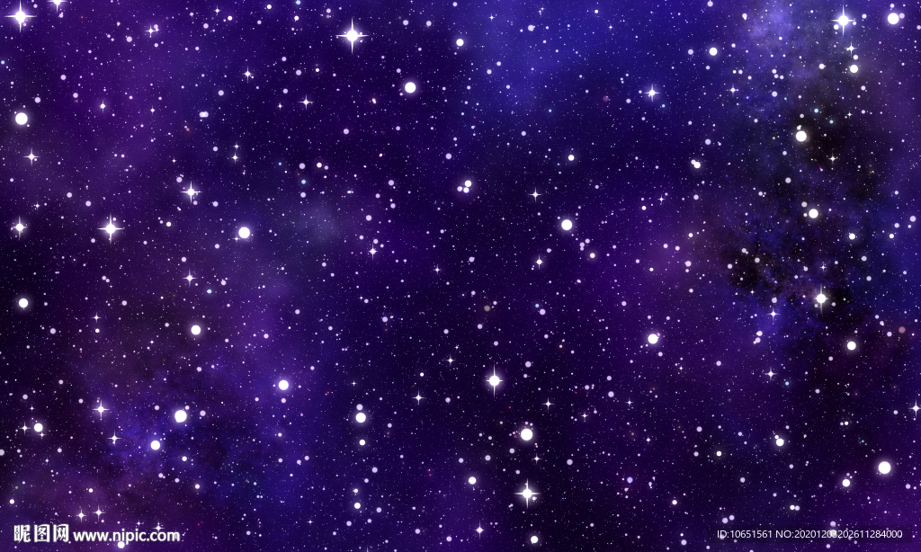 星空